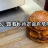 精彩小说