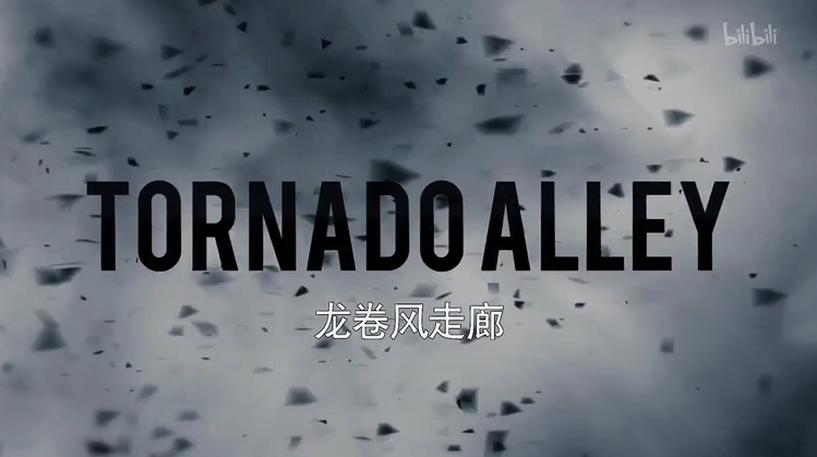 【纪录片】 龙卷风走廊2 Tornado Alley2