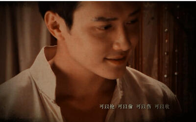 【余占鳌x沈朝宗】啼笑姻缘(土匪攻x少爷受)_