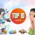 【是大腿TOP10】18：女神节盘点十大受女生欢迎的游戏