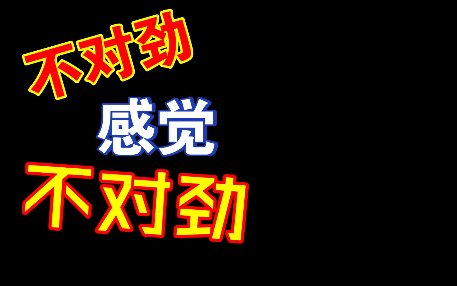 现代战舰非官方A测爆料