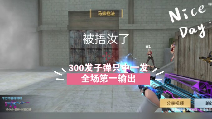 【迷路的傻鸟】第一支视频求三连！