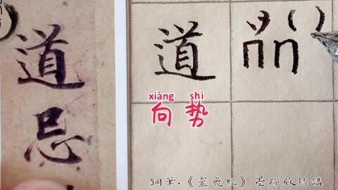 蹇字怎么读与什么字同音 3325522b0ba90f04b4c9d1bb4ce4dc9a88c7035b.jpg@480w_270h_1c