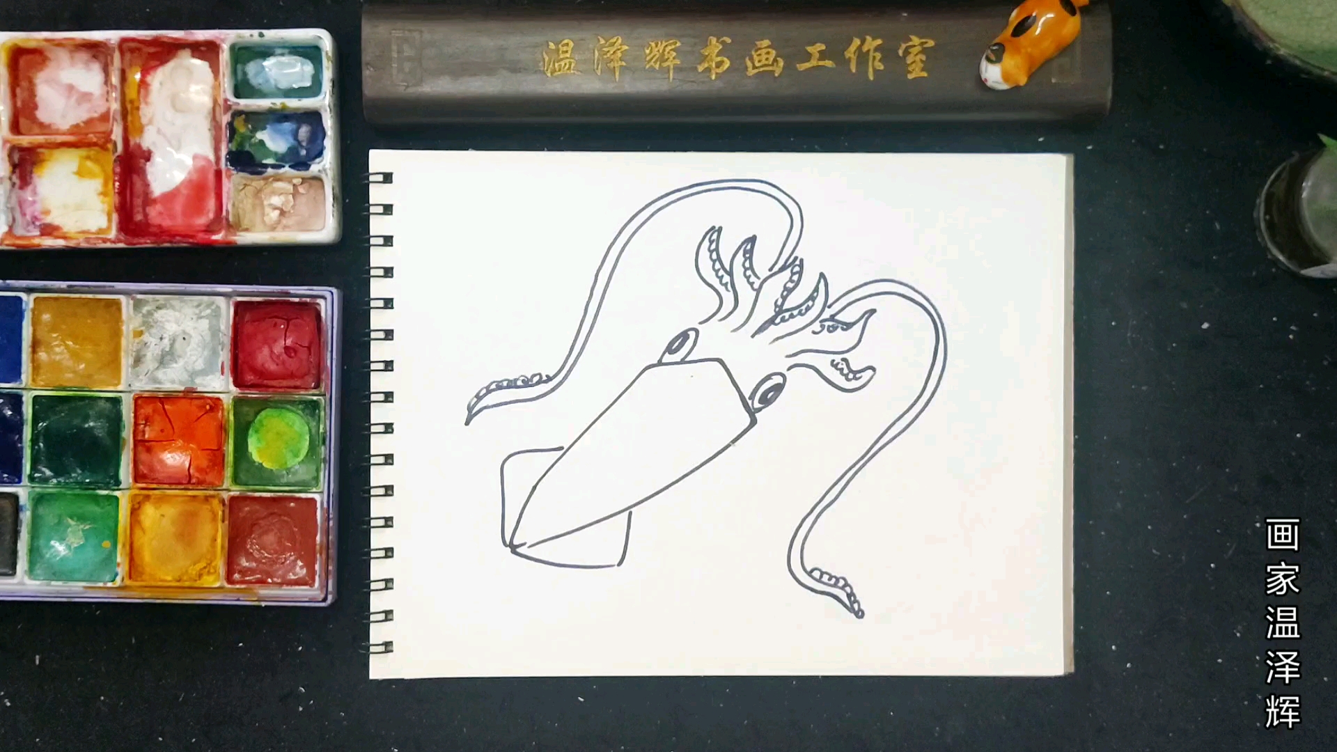活动作品温泽辉简笔画5000例鱿鱼的画法三