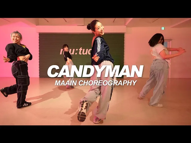 mu：tudio舞室｜Flyana Boss - Candyman | Maain Choreography