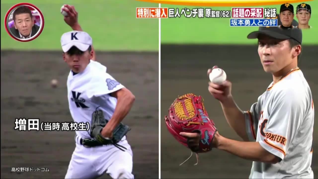 巨人 原辰徳最多胜特集情报番cut 哔哩哔哩 つロ干杯 Bilibili