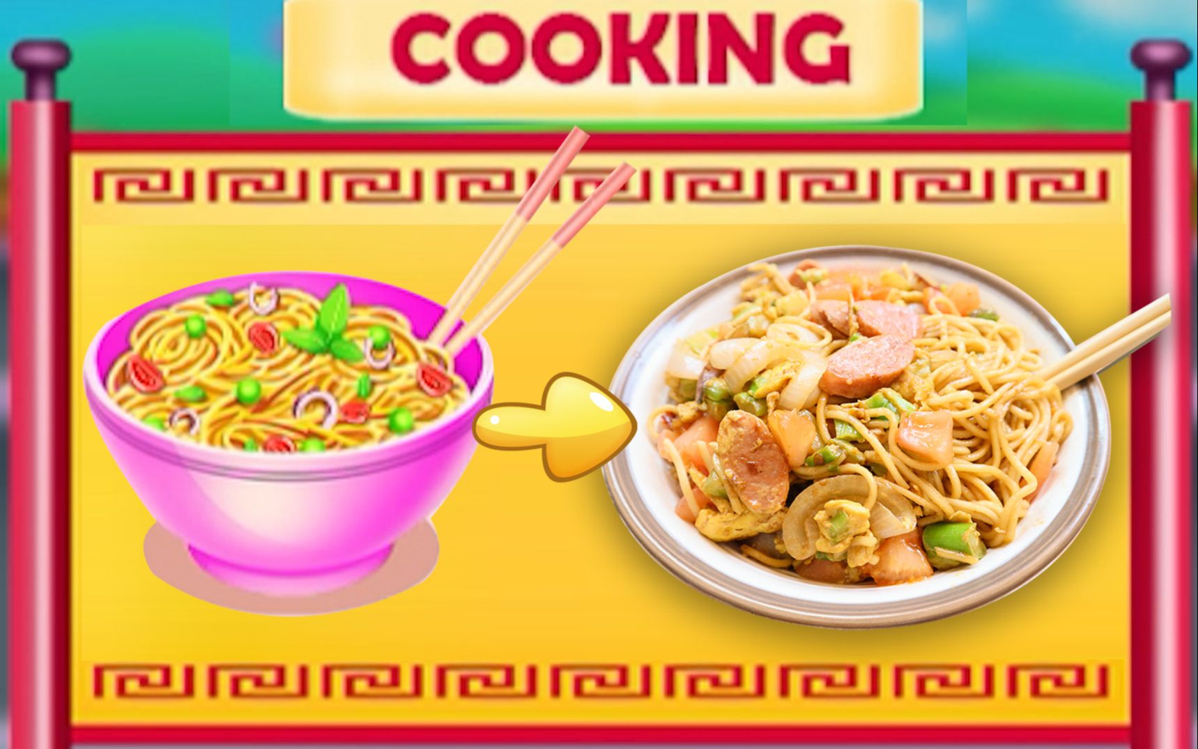 100%还原4399做饭小游戏的“中华料理”，竟然好吃到哭！！
