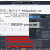 吉他指弹  拂晓的尤娜 晨曦公主  梁邦彦-暁のヨナ Melancholy ver.／Akatsuki-no-YONA Melancholy ver