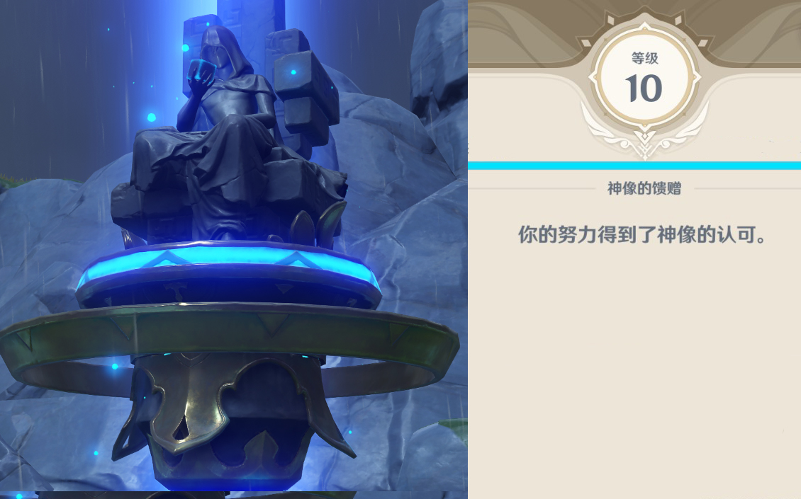 【原神】岩神柱一键满级_哔哩哔哩)つロ 干杯-bilibili