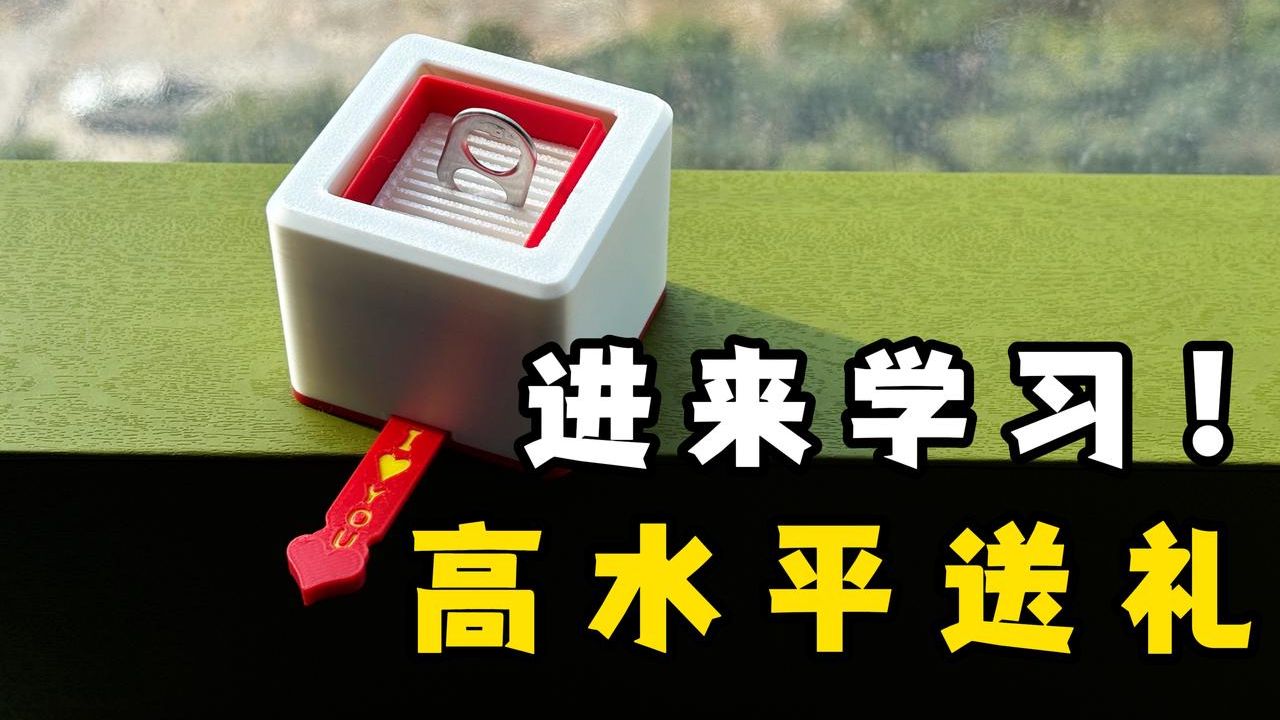 奇迹在第 8 秒出现了