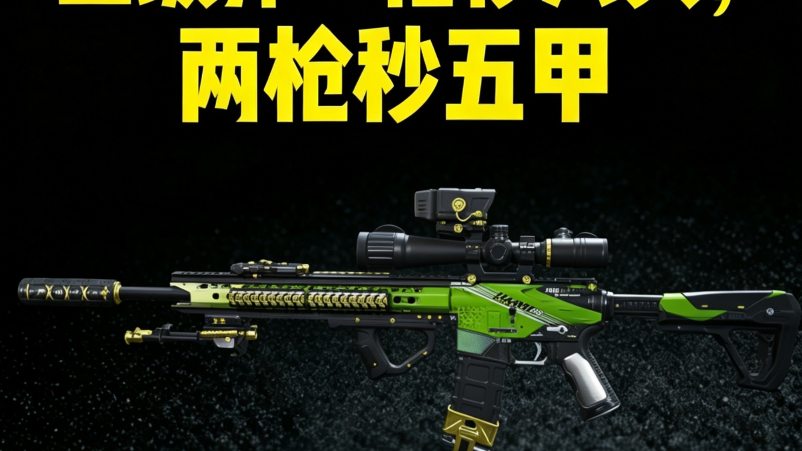 小蛆QaQ