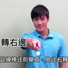 7日「眼球操」：大人、小孩都能做的護眼運動，一日5分鐘，視力保健操大圖解