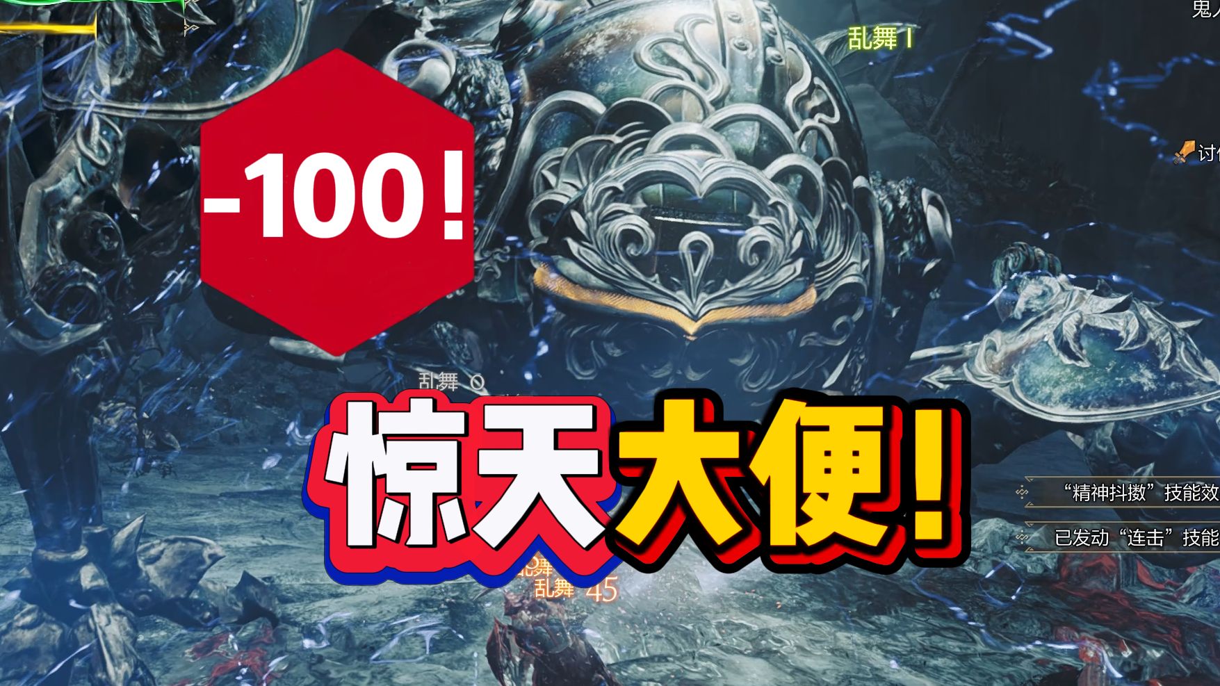 传奇卡普空又一联动大粪！- 《怪物猎人荒野》｜（赤石TV）