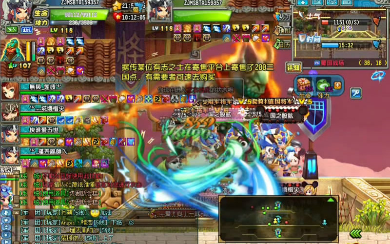 981122.com最新地址+QQ210927593--fooruz