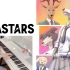 【钢琴】BEASTARS/动物狂想曲 OP - Kaibutsu/怪物