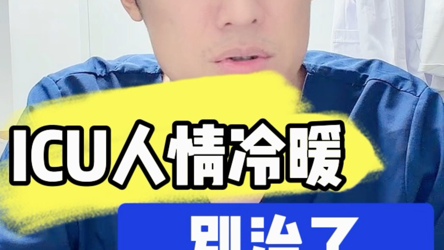 别内疚，或许你的选择他也希望