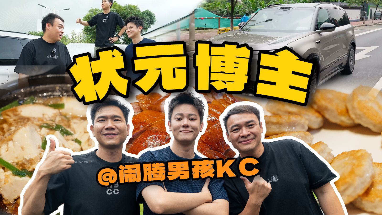 他以身入局，娶潮汕老婆研究方言流量！