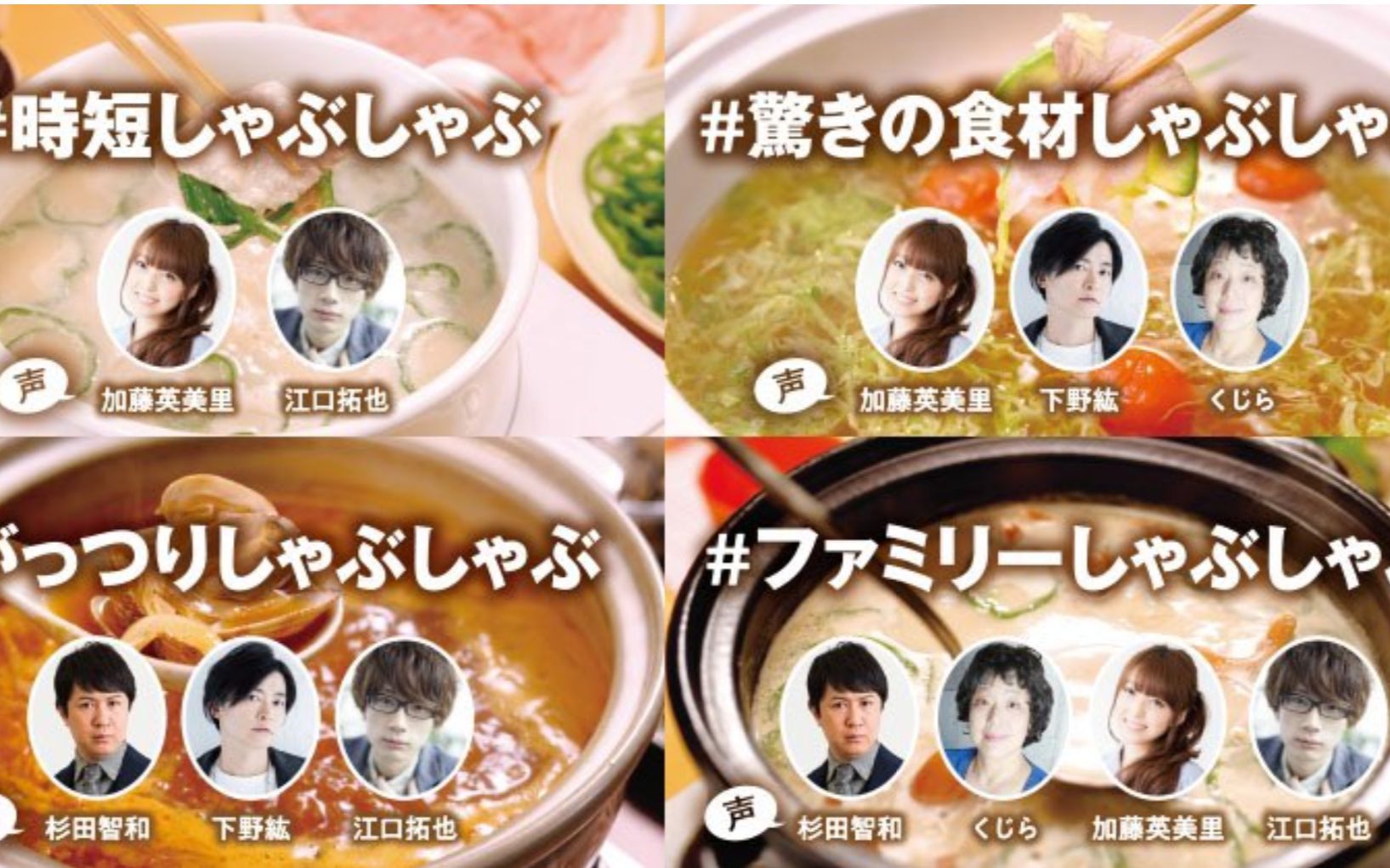 しゃぶしゃぶ劇場 哔哩哔哩 つロ干杯 Bilibili