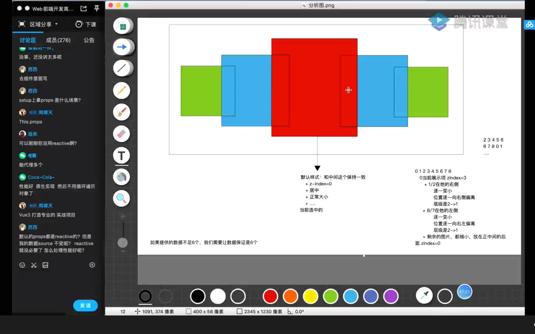 Axure简单实现轮播图功能_axure全宽图像轮播-CSDN博客