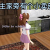 校女地图来了！_游戏热门视频