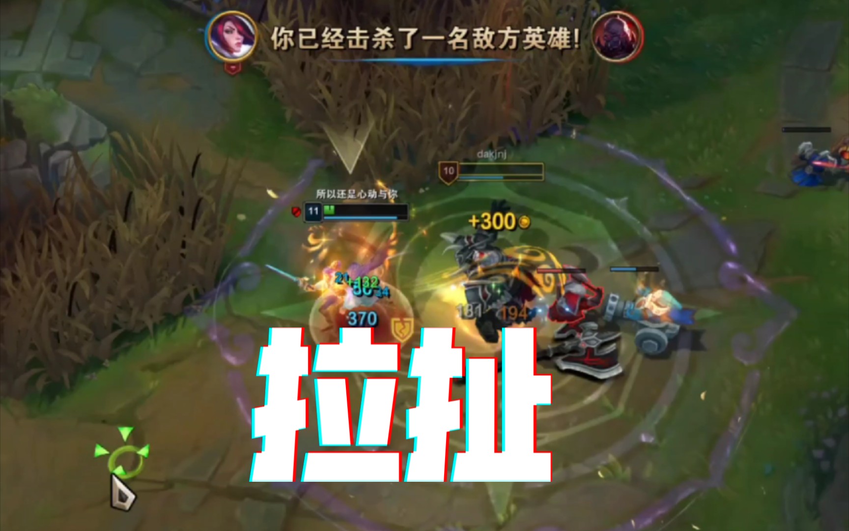当打野去了上路
