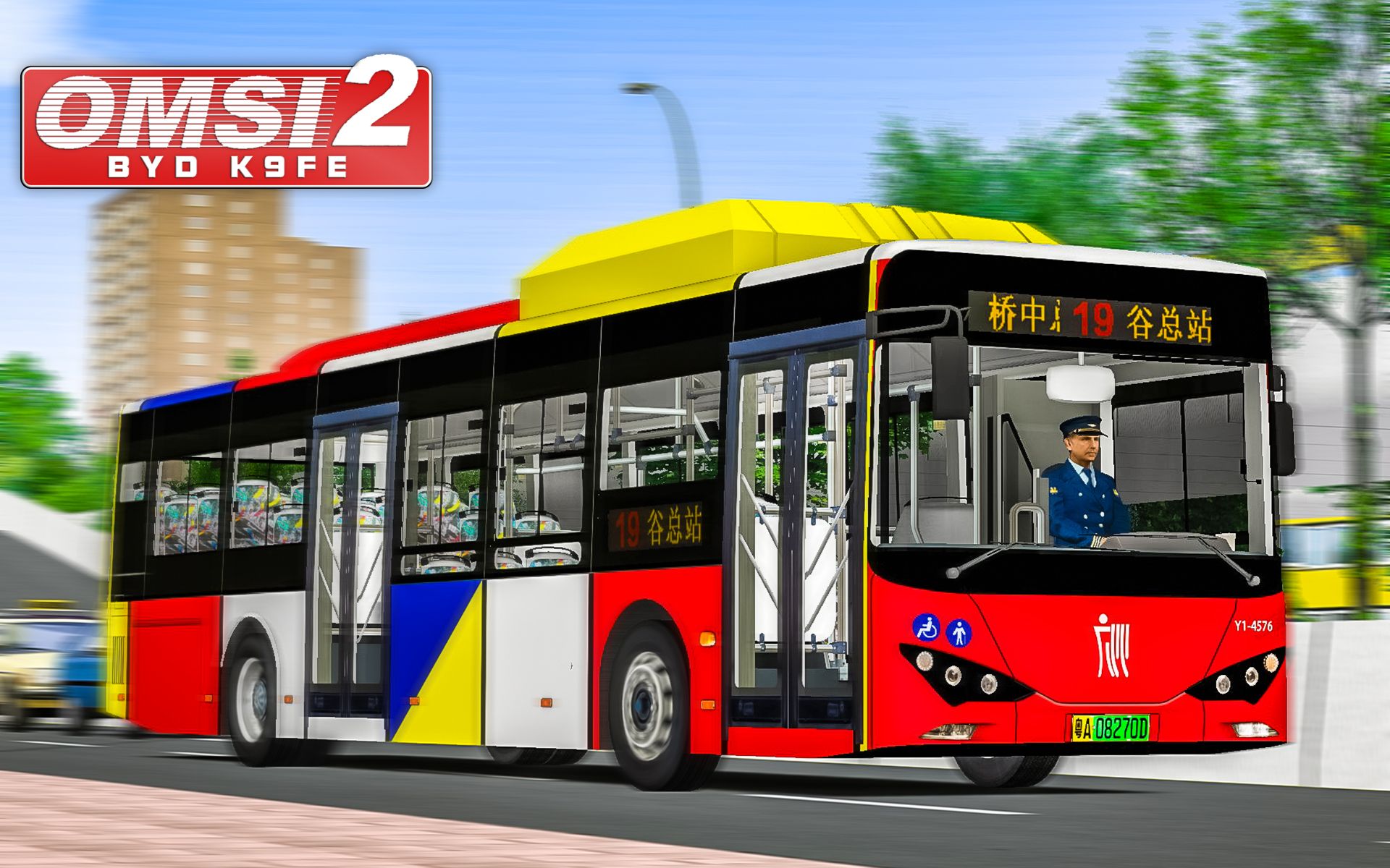 巴士模拟2 比亚迪K9FE #1：新车试玩 驾驶比亚迪K9FE于广佛地图19路 | OMSI 2 广佛市 19(1/2) | 4K60