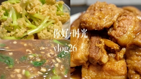 三四人聚会家常菜 338c016657c6906785134a039a9db844d93bead1.jpg@280w_158h_1c_100q.jpg