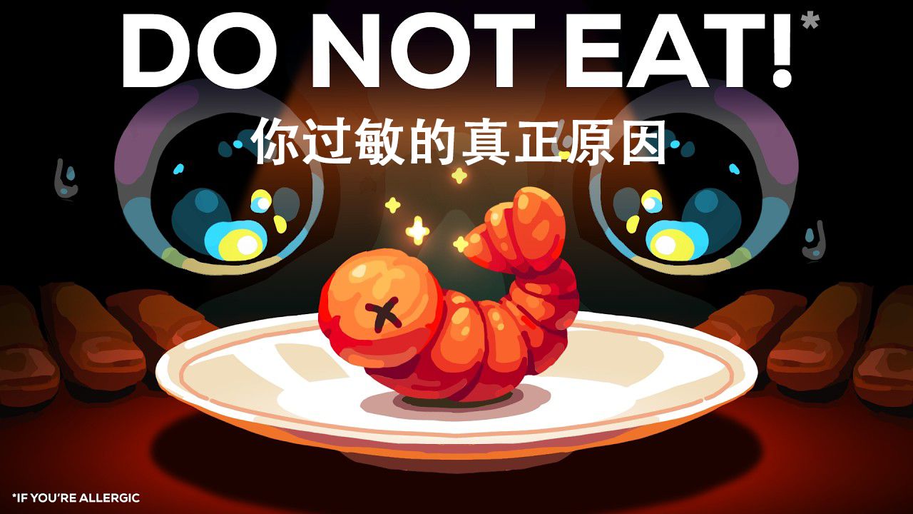 Kurzgesagt科普：你过敏的真正原因