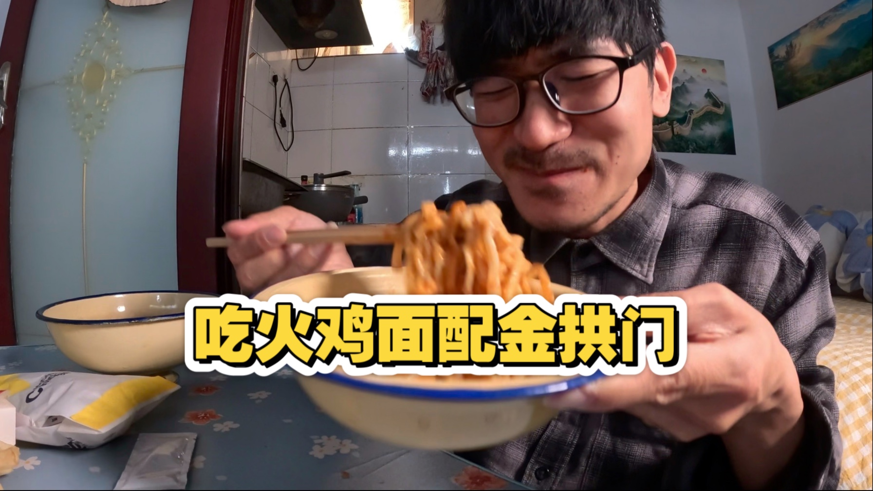 小伙自己剪头发省钱买麦当劳吃，再煮一碗火鸡面美滋滋
