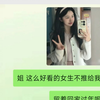 甜甜的恋爱