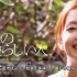 首次出演韩国电视剧的日本女演员笛木优子