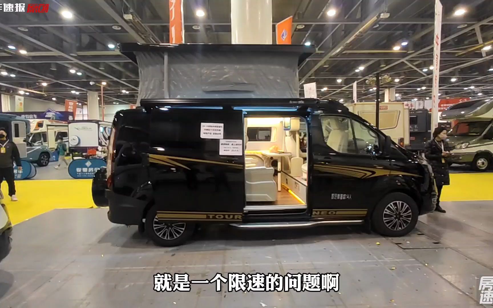 国内最小房车在杭州获好评，适合夫妻两人去旅行，城市通勤也能开
