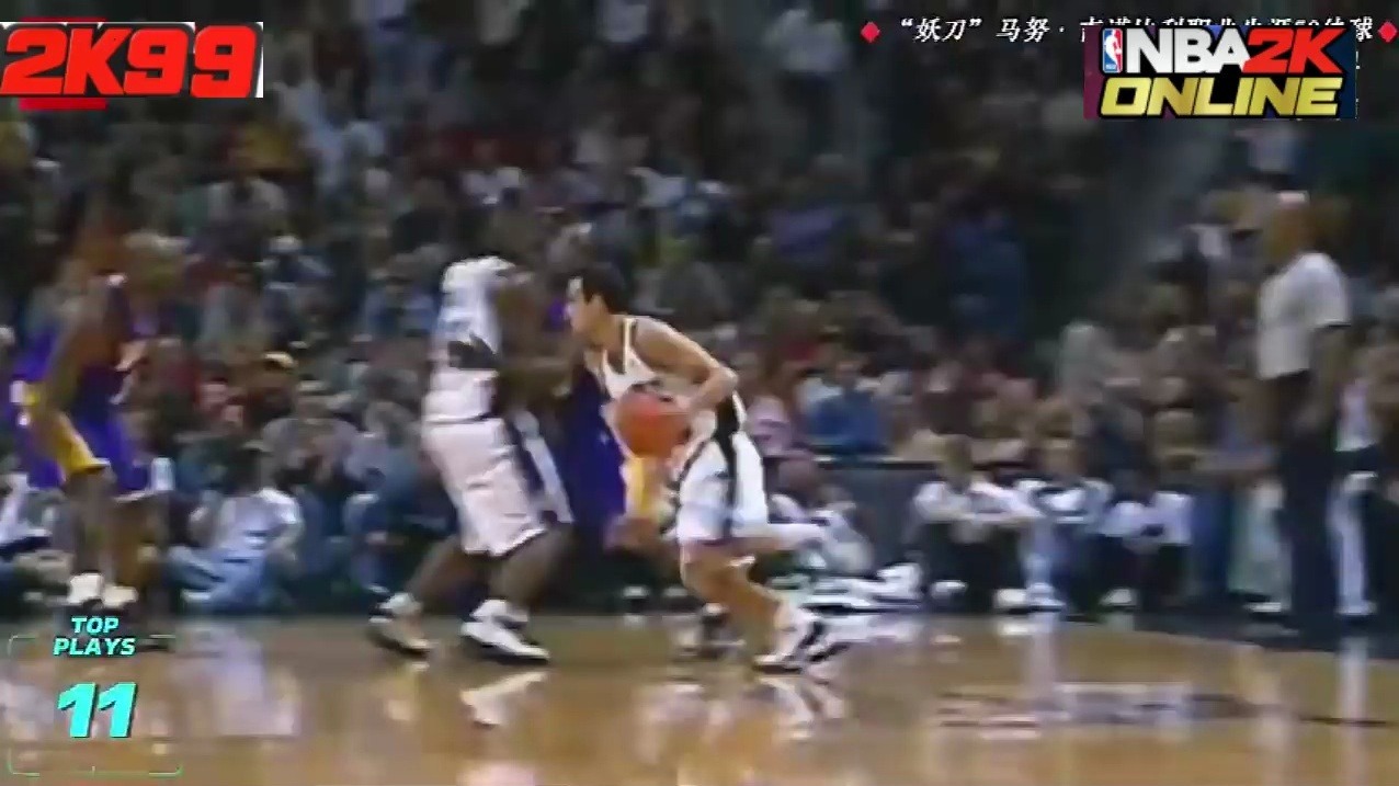 吉诺比利职业生涯50佳球