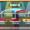 汽车——车身结构你真的了解吗