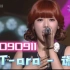 【4K】T-ARA 谎言 090911 KBS Music Bank