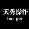 卧槽尼玛泰裤辣（世界上有五种辣）笑不活了
