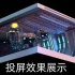 11L幕飞船视频素材 网红转角直角LED屏幕专用播放的裸眼3D视频内容素材定制成品素材为3840X1080，左屏1920