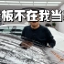 郑州一家专业做汽车贴膜的店 曼巴汽车贴膜