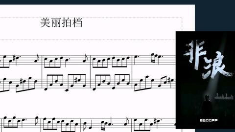 朱一旦的枯燥生活曲谱_朱一旦的枯燥生活
