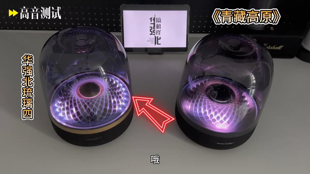 华强北卡顿VS正品卡顿音质测试对比来了！