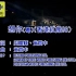 Beyond《想你》Live 1996 1080P 60FPS(LD提取 CD音轨)