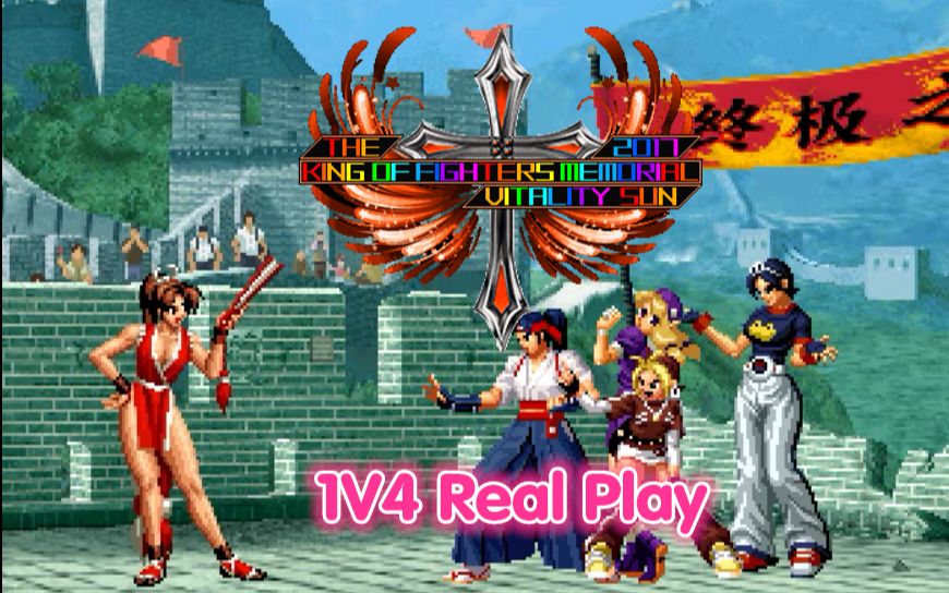 【kofm vs】不知火舞 vs 女性格斗家队_mugen_游戏