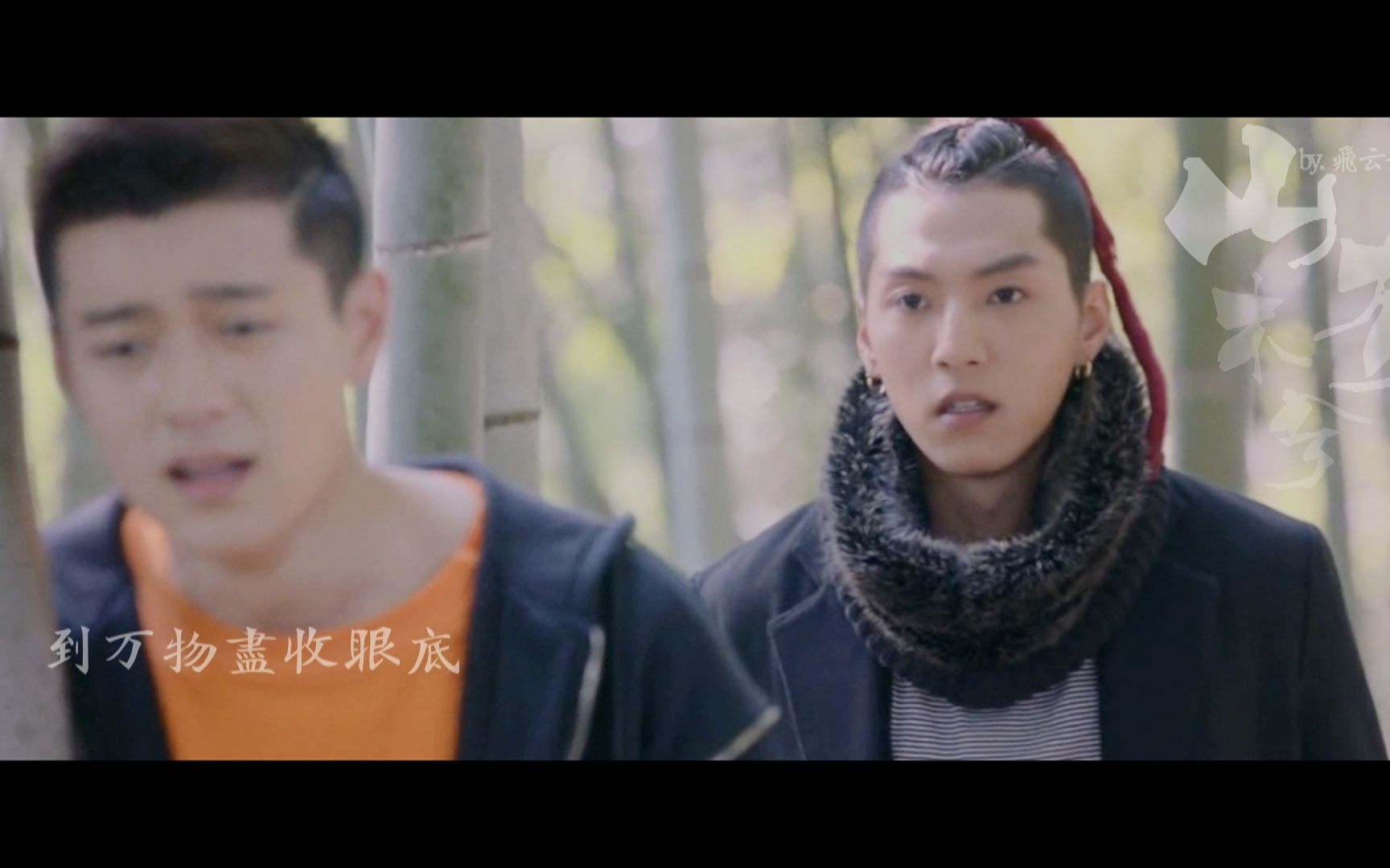 【终极三国2017】【黄忠×马超】山有木兮|从竹马青梅