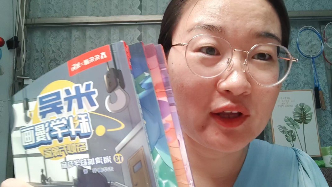 这套书可太好了，漫画里讲的是有物理知识，生物知识，地理#米吴科学漫画#科学启蒙