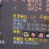 大话西游2经典版