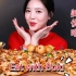 【Eat with Boki】韩国美女吃播 深渊巨口一口一块披萨 咀嚼声real sound