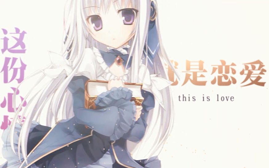 女装恋爱漫画图片大全 要君女装漫画-君懂车动漫