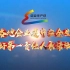 2022年安全生产月——贵州省“遵守安全生产法 当好第一责任人”承诺
