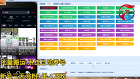 33cdd431b88f437c62abdb4d75fa0277816b8918.png@280w_158h_1c_100q.jpg