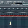 4分钟！教你制作一段音乐